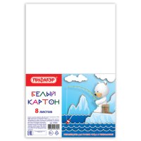 Картон белый А4 Пифагор 200*283мм немелованный 8 листов (2/20)
