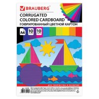 Картон цветной А4 10цв.10л. BRAUBERG ГОФРИРОВАННЫЙ 210х297мм 180 г/м2 (2/10)
