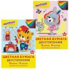 Цветная бумага А4 16л 8 цветов Юнландия 2-сторонняя офсетная 200*280мм на скобе (5/20)