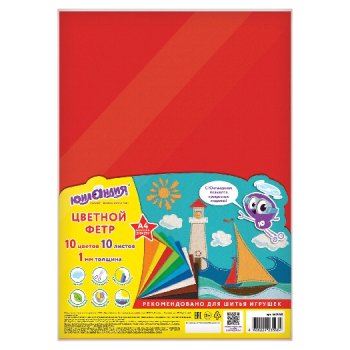 Цветной фетр для творчества А4 10л 10 цветов Юнландия 10 ЯРКИХ ЦВЕТОВ толщина 1 мм с европодвесом (1/5)