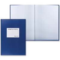 Книга учета А4 144л 200*290мм Brauberg клетка твердая обложка бумвинил наклейка блок офсет