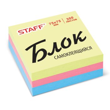 Блок самоклеящийся (стикер) Staff 75*75мм 300 л. 3 цвета (1)