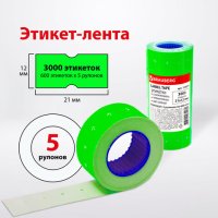 Ценник самоклеящийся 12*21мм Brauberg зелёный комплект 5 рулонов по 600шт (1/20/100)