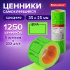 Ценники самоклеющиеся 25*35мм BRAUBERG "Цена" зеленая комплект 5 рулонов по 250шт (1)