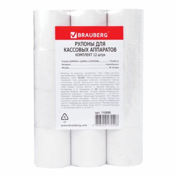 Чековая лента термо 57мм 40м Brauberg 57*12*40 комплект 12 рулонов (1/11)