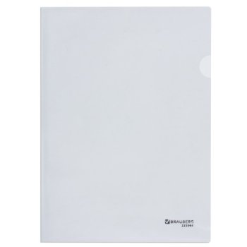 Папка-уголок Brauberg  А4 прозрачная 0,10 мм (1/50)