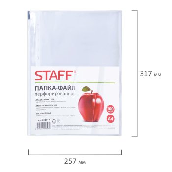 Файл А4 Staff "Яблоко" 30мкм гладкие комплект 100шт (15/30)