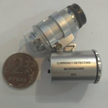 Микроскоп мини 9882 (60х, УФ)