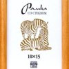 Рамка дерево 10x15 1301 светлый орех узкий багет Зебра (100)