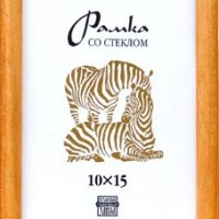 Рамка дерево 10x15 1301 светлый орех узкий багет Зебра (100)