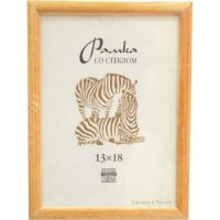 Рамка дерево 13x18 1301 светлый орех узкий багет Зебра (50)