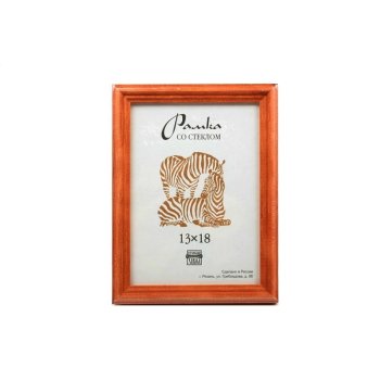 Рамка дерево 13x18 1701 светлый орех Зебра (50)