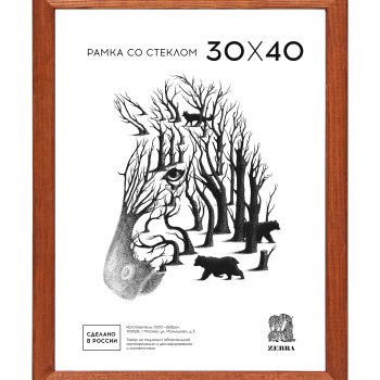 Рамка дерево 30x40 2501 светлый орех широкий багет Зебра (15)