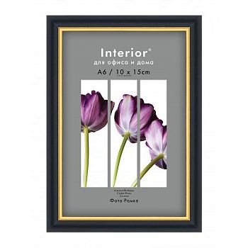Рамка пластик 10x15 Interior Office 16мм 989 черный (50)