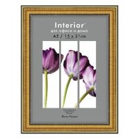 Фоторамка 15*21 Interior Office 20мм 286/296 золото (1/25)