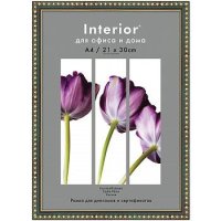 Фоторамка 21*30 Interior Office 15мм 985 малахит (1/25)