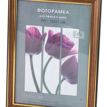 Рамка пластик 21x30 Interior Office 20мм 280 латунь (1/25)