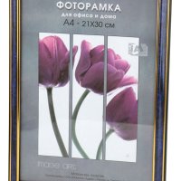 Рамка пластик 21x30 Interior Office 20мм 284 бирюза (1/25)