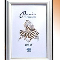 Рамка пластик 10x15 Зебра 1,7мм 3915 молоко (100)*