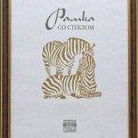 Рамка пластик 15x23 Зебра 1,7мм 3807 яшма (50)