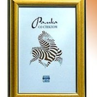 Рамка пластик 21x30 Зебра 1,7мм 3922 желт/зол (25)*