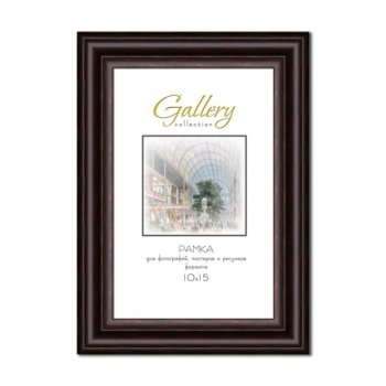 Рамка пластик 10x15 Gallery 640246-4 чёрный широкий (1/12)
