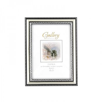 Фоторамка 15*21 Gallery 644821 -6 серебро (12)
