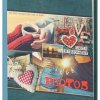 Фотоальбом 100 фото 10*15 Image Art Любовь 380 (1/24)