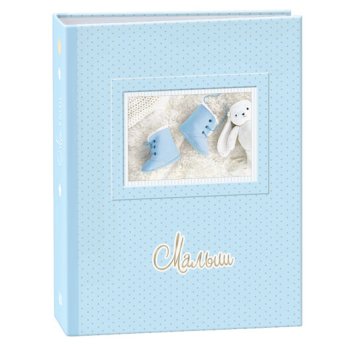 Фотоальбом 200 фото 10*15 Image Art Детский 327 (1/12)