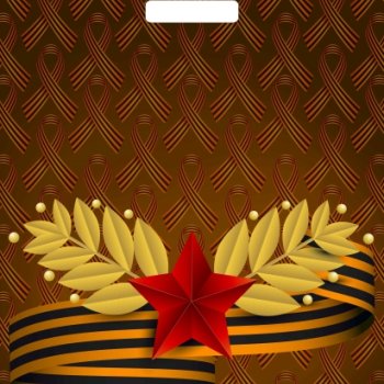 Пакет ПВД с вырубной ручкой 38х45 60мкм Воля (50)