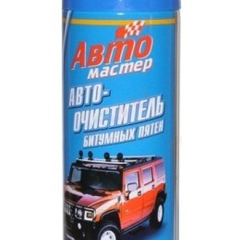 Автомастер Очиститель битум.пятен 225мл Сибиар(24) акция