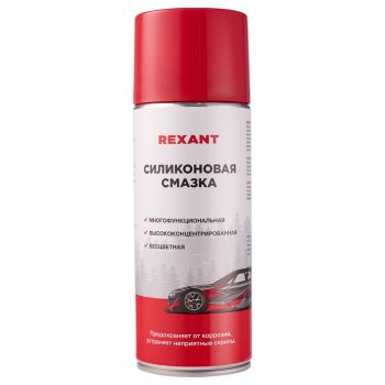 Силиконовая смазка 520мл Rexant (12)