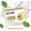 Мыло EXXE 90г Авокадо (3/24)