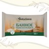 Мыло ММК 180гр Naturiana Банное с маслом виноградной косточки в цветной обертке (3/60)
