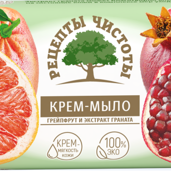 Мыло НМЖК 100г Рецепты чистоты Грейпфрут Гранат (6/96)