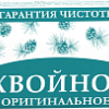 Мыло НМЖК 180г Оригинальное Хвойное (3/36) ТУ