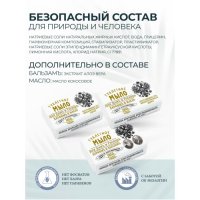 Мыло Нэфис  3х190г для Дамъ и Господъ (12/1440)