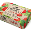 Мыло Нэфис 90г Лесная полянка Земляника (104/11440)