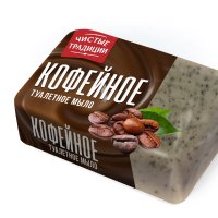 Мыло Нэфис 160г Чистые традиции Кофейное п/п (72/4320)