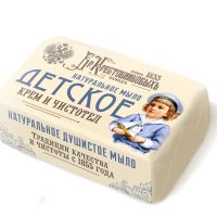 Мыло Нэфис для Детей 190г Кремъ и чистотелъ (18/2880)