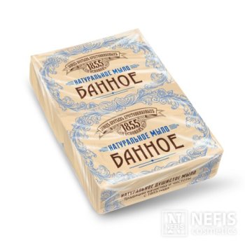 Мыло Нэфис ЗБК 135г Банное (48/768)