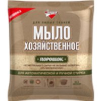 Мыло хоз Золушка 300гр порошок (12)