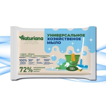 Мыло хоз ММК 72% 150г Naturiana универсальное в цветной обертке (72)