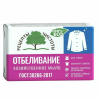 Мыло хоз НМЖК Рецепты чистоты 72% 200г Отбеливание (54)