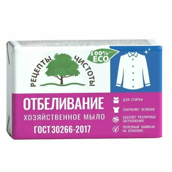 Мыло хоз НМЖК Рецепты чистоты 72% 200г Отбеливание (54)