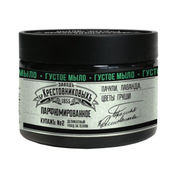 Мыло густое ЗБК 300мл Купажъ№2 Пачули, лаванда, цветы груши (6)