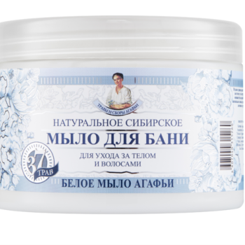 Мыло густое Сборы Агафьи 500мл для бани Белое (3/6)