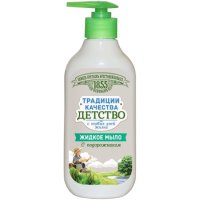 Мыло жидкое  500мл ЗБК Традиции качества Детство с подорожником дозатор (12/924)