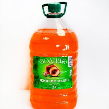 Мыло жидкое Зодиак 2л Персик ПЭТ (6)