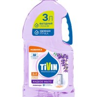 Мыло жидкое 3л Tivin Professional Лаванда бутыль (4)